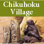 Chikuhoku Village